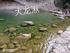 -雁荡山风景名胜区