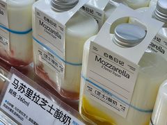 -白色日记·手作酸奶(麦凯乐店)