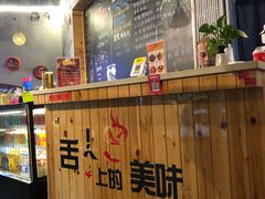-红丫骨汤麻辣烫(汽车站店)