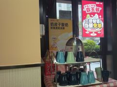 -嘉和一品粥(首经贸店)