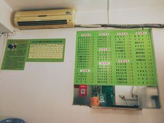 -老周记顺德双皮奶