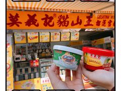 -官也街