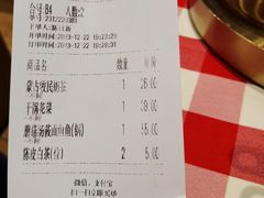 -西贝(华发商都店)