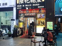 -陆记鹅庄·潮汕菜·狮头鹅(大仟里店)