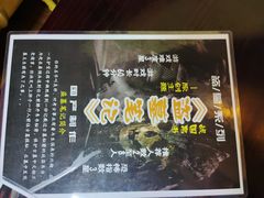 -不倒翁实景剧情密室逃脱(光明凤凰城站店)