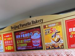 -味多美蛋糕(灯市口店)