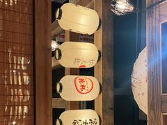 -炉太郎日式烧肉店(华贸店)