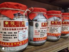 -禄源公·老莞诚饭店