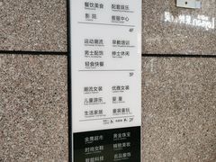 -金鹰国际购物中心(江都店)