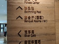 -广州白天鹅宾馆