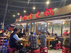 -飘香火锅(玉林西路店)