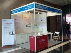 -香港会议展览中心演讲厅