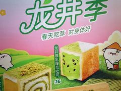 -爸爸糖吐司面包(北京西单大悦城店)