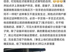 -威尔仕健身(虹桥南丰城店)
