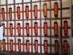 菜单-风波庄(石景山店)