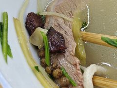 -宋老三苏肉羊肉汤老店