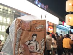 -庙东排骨(老门东店)