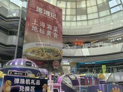 -万达广场(松江店)