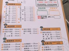 -味之绝热血美蛙鱼火锅(中坝店)