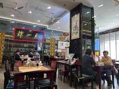 -都一处烧麦馆(前门店)