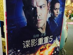 -中影国际影城(兰生大厦CINITY LED店)