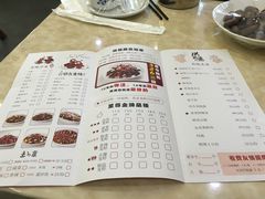 菜单-洪福龙虾