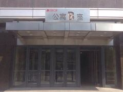 iphone_upload_pic-万达广场(沈阳铁西店)