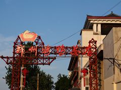 -郑州烤鸭总店