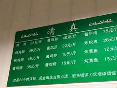 -大益烤鸡