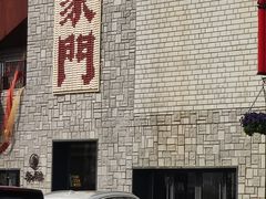 -沈家门渔港