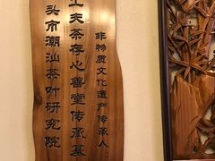 -日日鲜茶餐厅(小公园店)