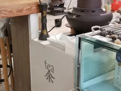 -茶是一枝花泡茶店