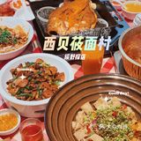 老少皆宜的西北特色餐厅确定不来尝尝？