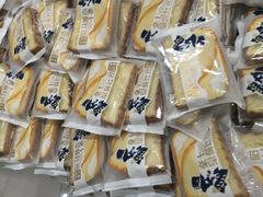 -嘉荣超市(清远万达店)