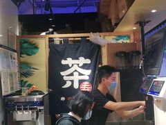 -寿奶茶·鲜奶与茶(合生汇购物中心店)
