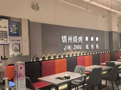 -锦州烧烤·纸包鱼(物资学院路店)