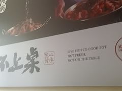 -涿派·炝锅鱼(涿州店)