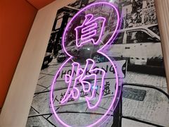 -避风塘(江桥万达店)