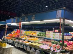 -恒达综合农贸市场(黄山路店)