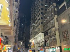 -澳洲牛奶公司(佐敦店)