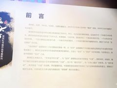 -浙江省博物馆(孤山馆区)
