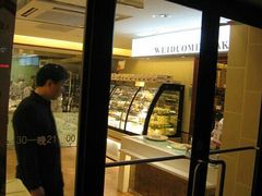 android_upload_pic-味多美蛋糕(亚非大厦店)