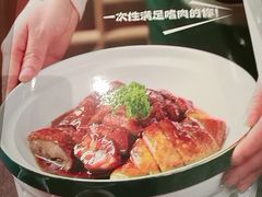 -荔粥记潮汕砂锅粥(新北万达店)
