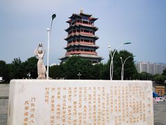 -门城湖公园