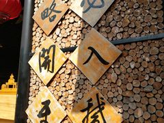 -优之名鹅城