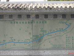 -羚羊峡古栈道森林公园
