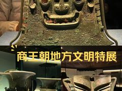 -盘龙城遗址博物院