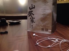 -山葵家·创意料理(宁波来福士店)