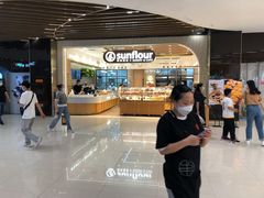 门面-阳光粮品Sunflour(华科店)