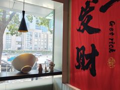 -友达面馆(广州总店)
